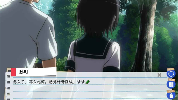 春物移植版