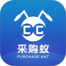 采购蚁app