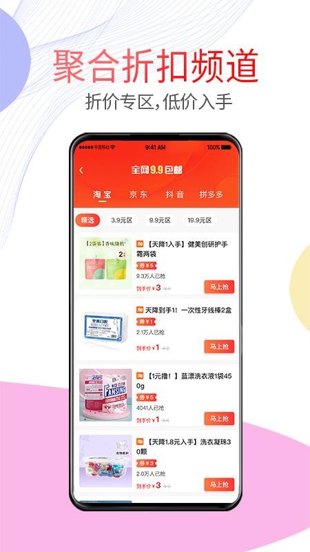闲花