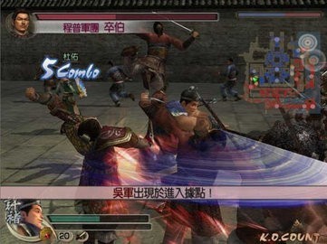 真三国无双4最新版