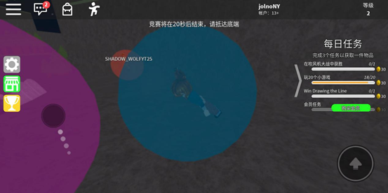 roblox(罗布乐思)