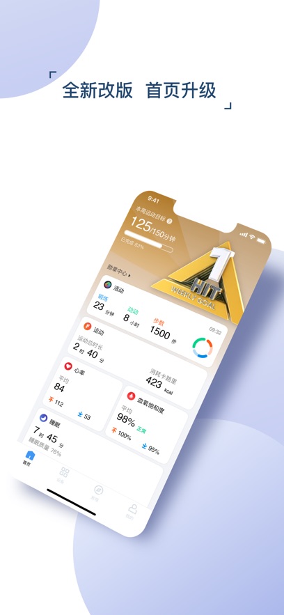 出门问问