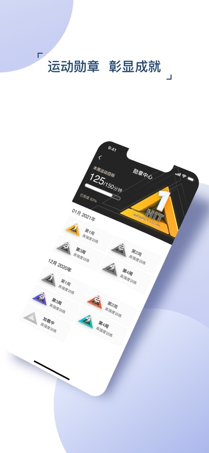 出门问问