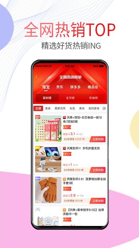 闲花