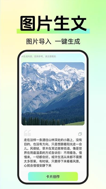 自媒体入门创作助手