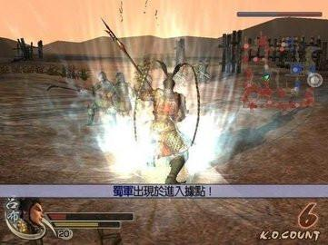 真三国无双4最新版