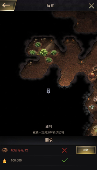 小小蚁国(The Ants)