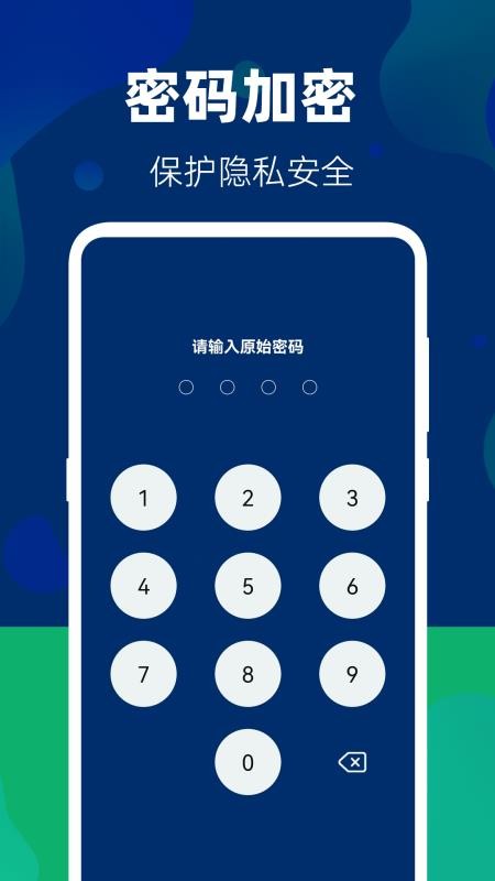 隐藏游戏大师