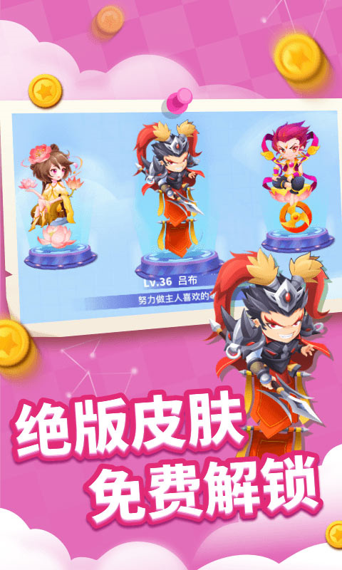 贪吃蛇进化论2025