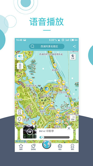 小鹿ai导游