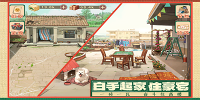 时光杂货店免费版推荐