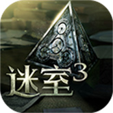 未上锁的房间3（the room three）