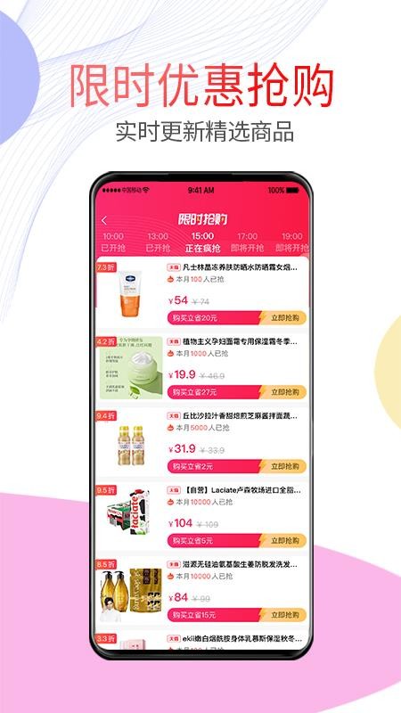 闲花