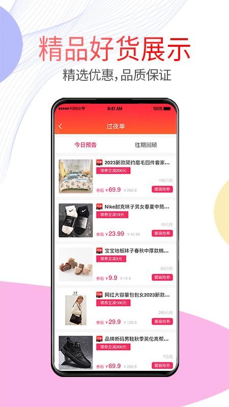 闲花