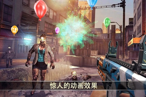死亡扳机2中文版(DeadTrigger2)
