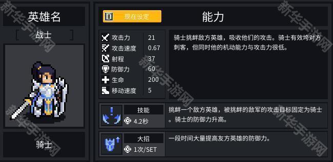 团战经理手机版（(TeamfightManager)）