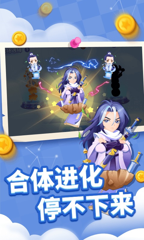 贪吃蛇进化论2025