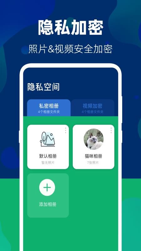 隐藏游戏大师
