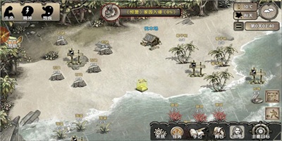 荒岛求生中文版合集