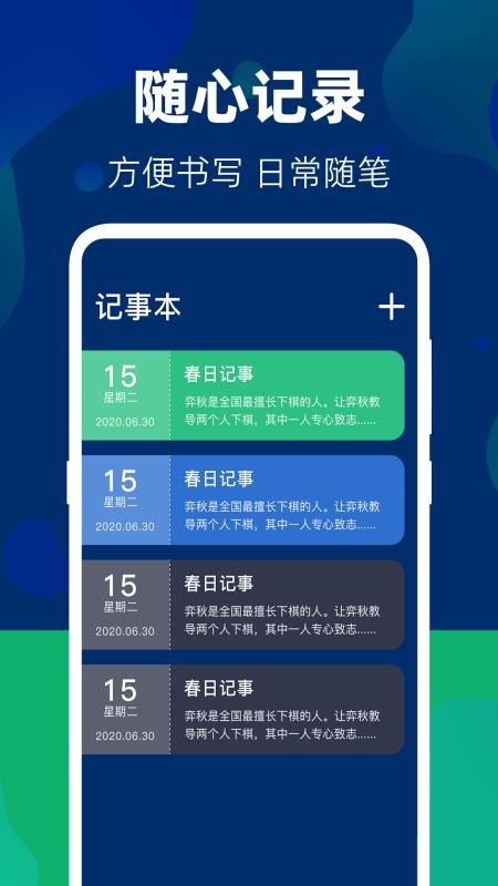 隐藏游戏大师