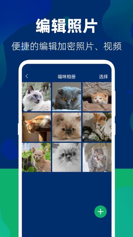 隐藏游戏大师