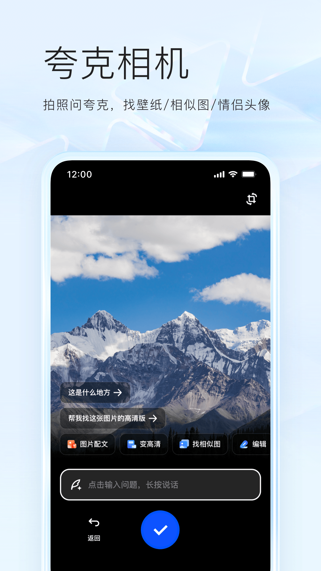 夸克