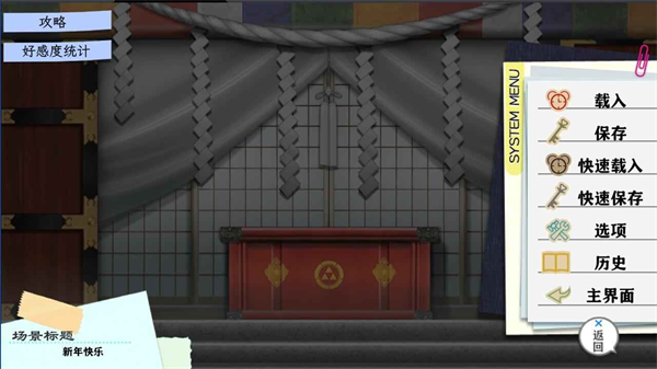 春物移植版