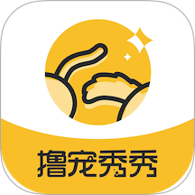 撸宠秀秀