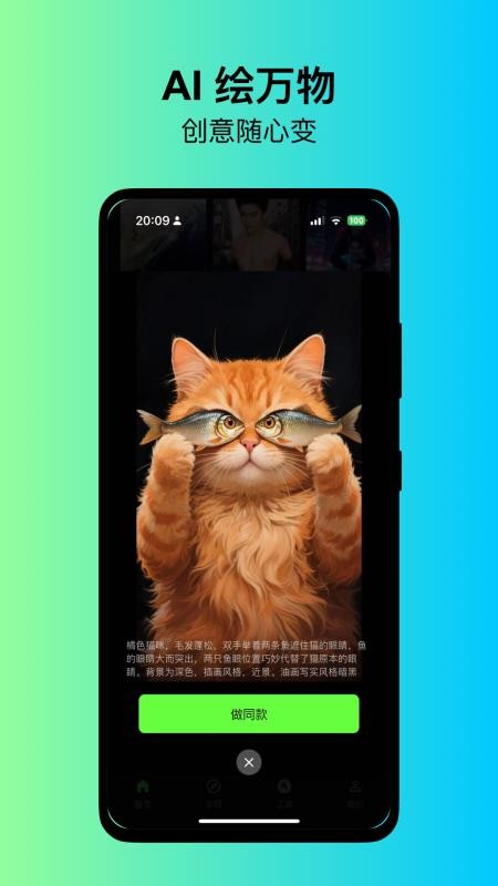 快画鸭