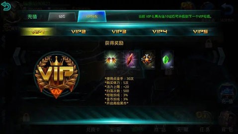 破碎黎明2手机版
