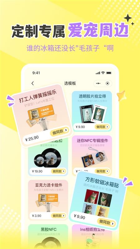 撸宠秀秀