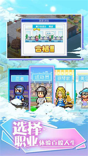 住宅梦物语中文版