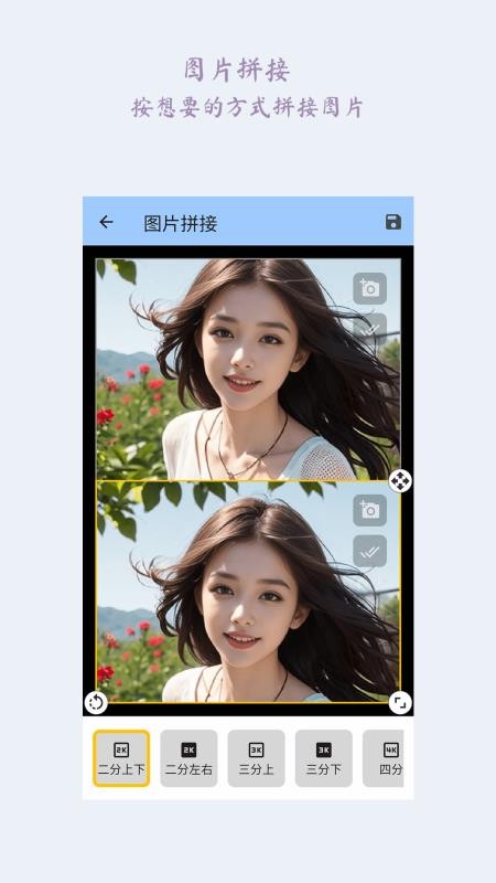 图片完美大师