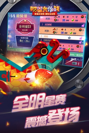 喵星大作战单机版