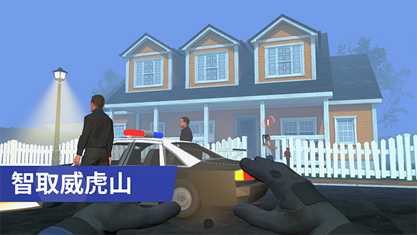 小偷模拟器2025