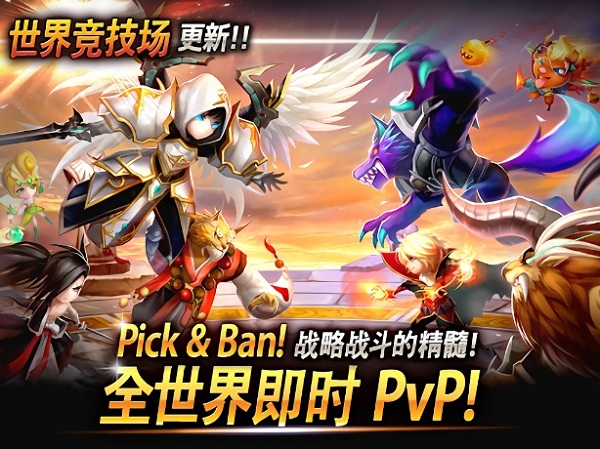 魔灵召唤天空之役