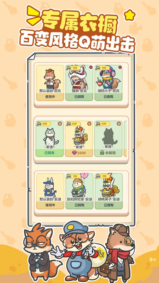 乐缤纷庄园