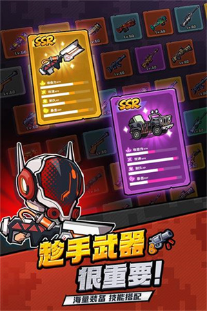 虫虫大作战2中文版