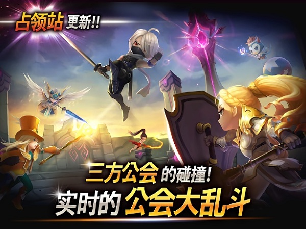 魔灵召唤天空之役