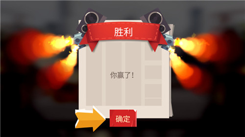 喵星大作战免费版