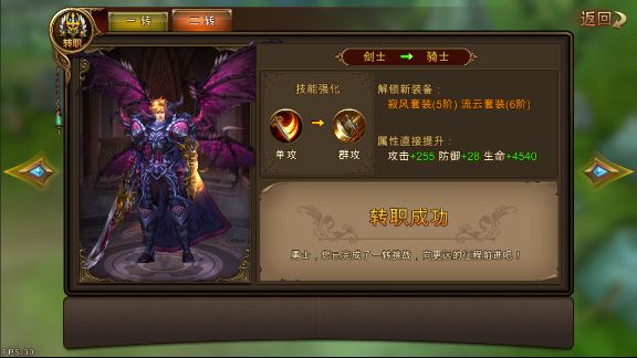 永恒纪元