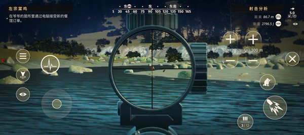 猎人之路(WayoftheHunterWildAmerica)