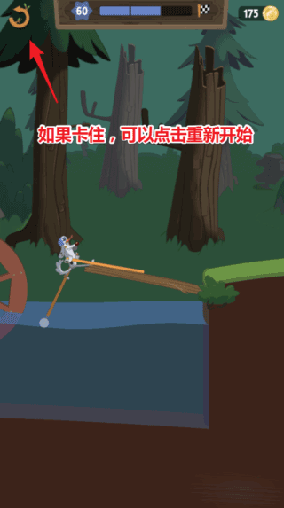 行走大师手机版