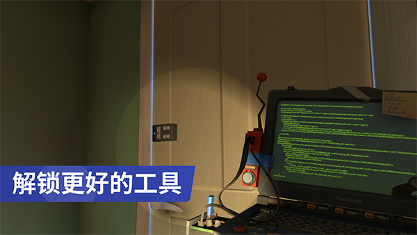 小偷模拟器2025
