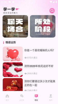 萤火虫轻语相遇