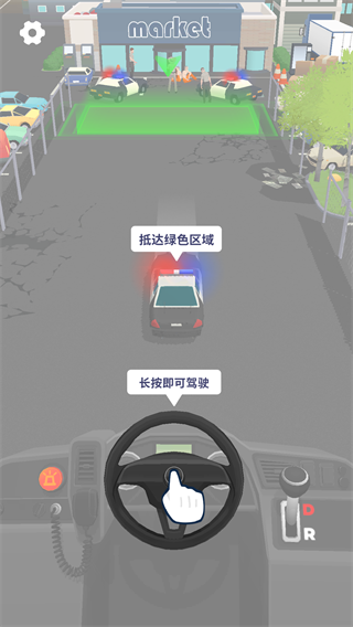 车辆大师免费版(Vehicle Masters)