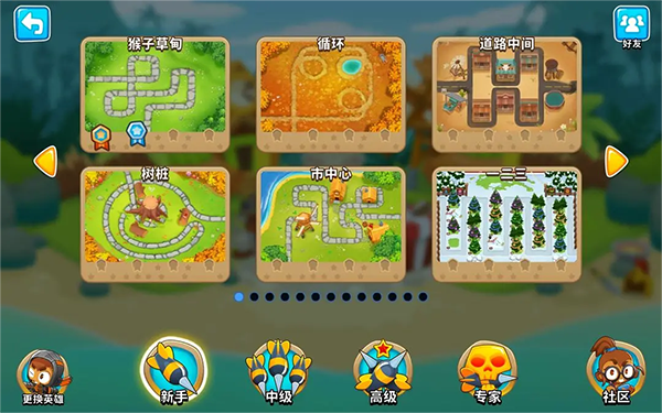 气球塔防6(BloonsTD)