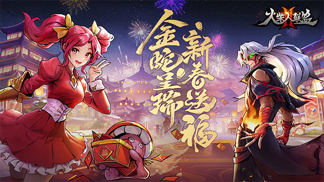 火柴人联盟2最新版