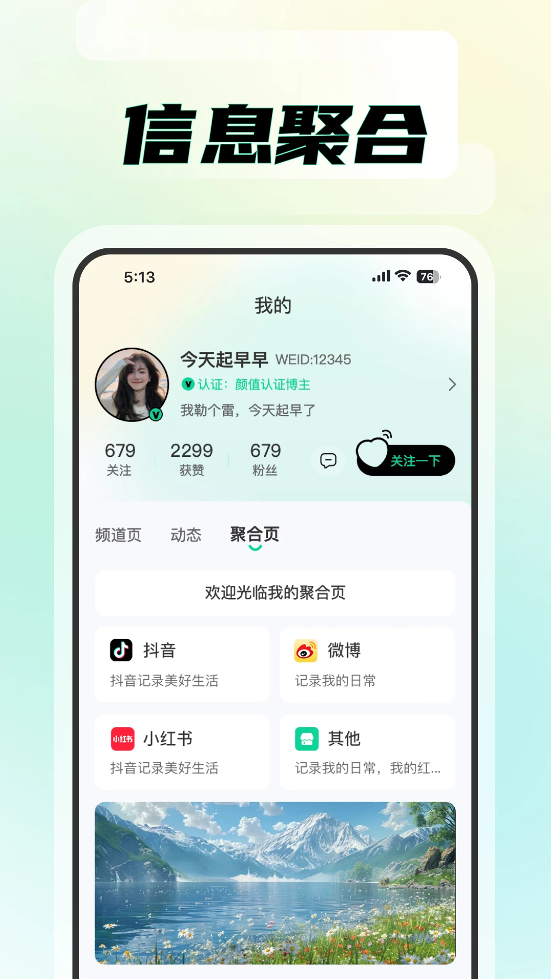 知me