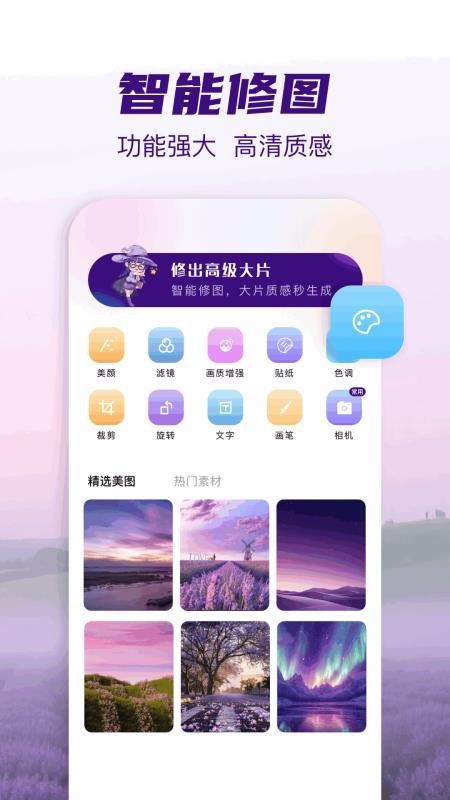 小番茄图片处理